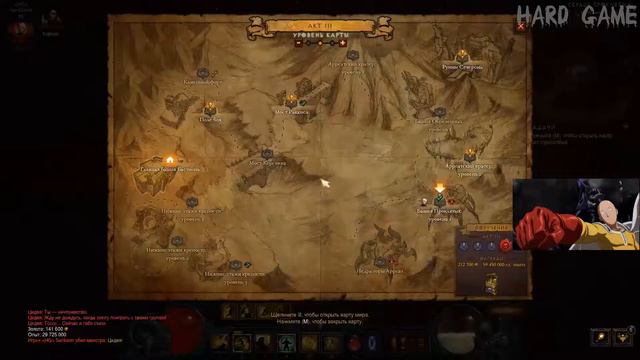 Solo speed run monk►Diablo 3(HardCore)►Завоевание "Сквозь миры" смотреть онлайн