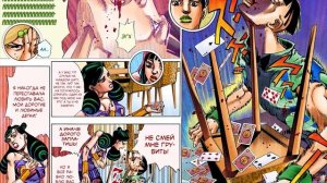 СЮЖЕТ 8 ЧАСТЬ JOJO "JOJOLION"