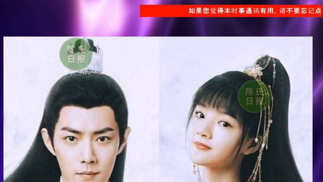 【陈氏日报8月2日】#肖战 8月已知行程公开：将与品牌开启全新直播！《#玉骨遥》再冲高位热搜榜，官博公布定档时间 #xiaozhan смотреть онлайн