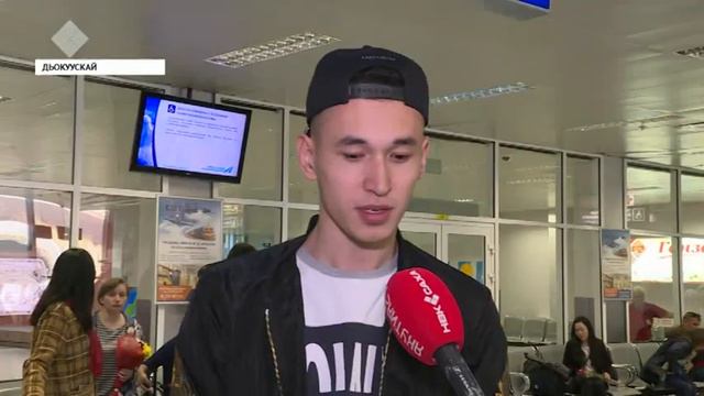 Казань куораттан "Ворлдскиллс" чемпионатыттан Саха сирин хамаандата ситиһии көтөллөнөн кэллэ смотреть онлайн