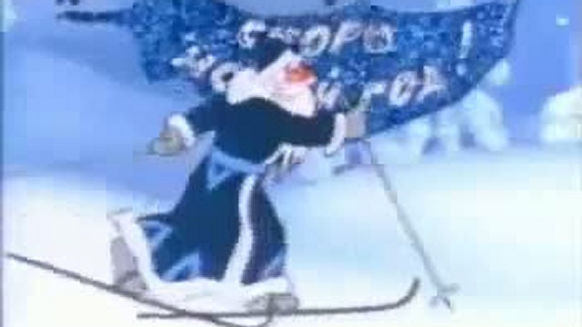 Веселые новогодние песенки - 1-2 -С НОВЫМ ГОДОМ!!!!!! смотреть онлайн