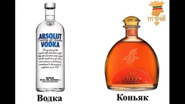 Каньяк или вотка?? смотреть онлайн