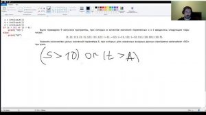Задания 6,7 огэ по информатике