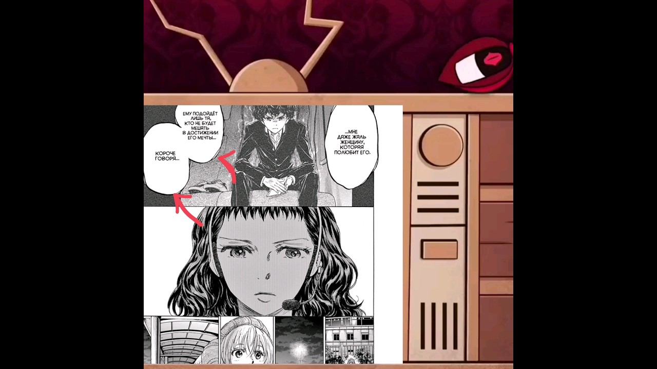 любовь меняет человека часть 2 #аниме #манга #гг #ронобе #АситоАои #АоАши #Ashito #Хана #гг #Итидзё смотреть онлайн