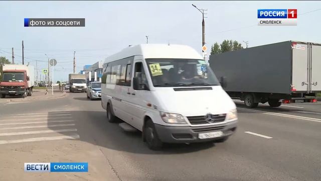 Смоленские дорожники обновляют разметку смотреть онлайн