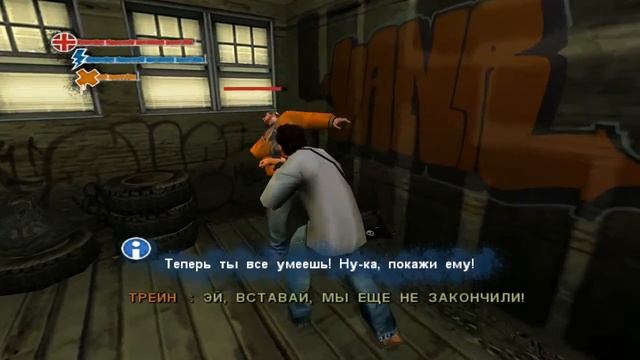 Обзор игры - Marc Ecko’s Getting Up: Contents Under Pressure смотреть онлайн