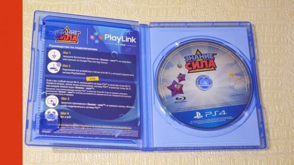 Знание сила! Knowledge is Power  (PS4, PlayStation 4, CUSA-09557). Детальная распаковка издания