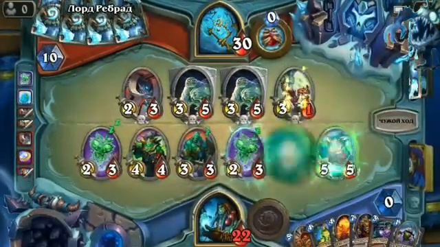Hearthstone: Лорд Ребрад-прохождение смотреть онлайн