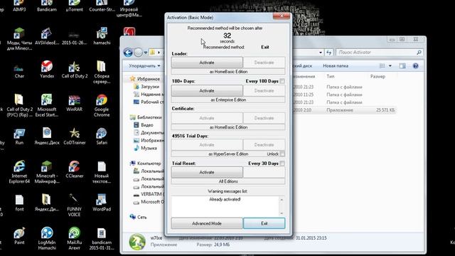 Быстрая активация пиратской windows 7 смотреть онлайн