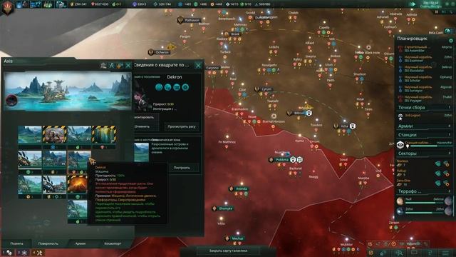 Stellaris: Synthetic Dawn #16 Глобальное улучшение роботов и научного комплекса смотреть онлайн