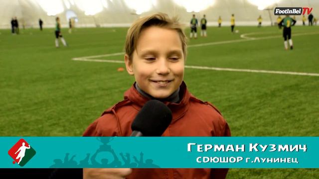 Рубрика "На бровке". Герман Кузмич (СДЮШОР г.Лунинец) смотреть онлайн