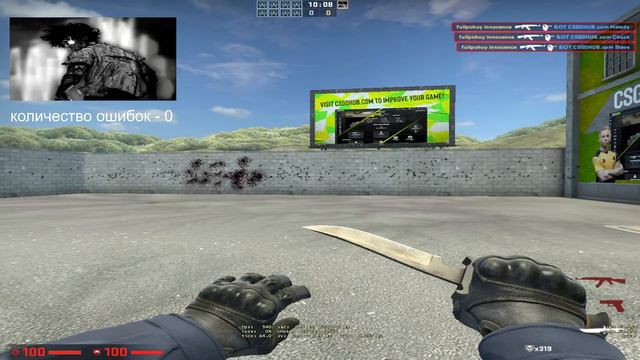 CS:GO катаем паблик | FASTCUP смотреть онлайн