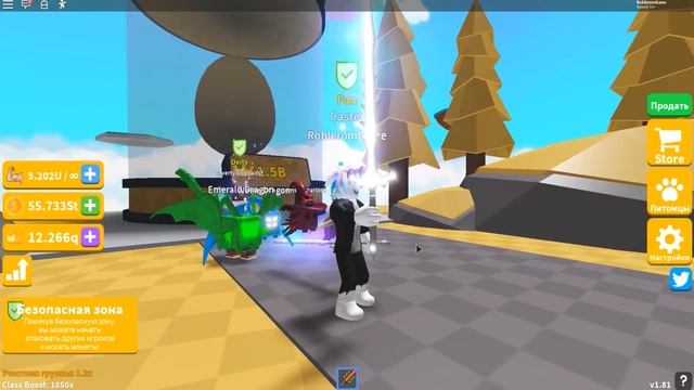 НОВЫЕ ЧИТЕРСКИЕ ПИТОМЦЫ В ОБНОВЛЕНИИ СИМУЛЯТОР ЛАЗЕРНОГО МЕЧА! ROBLOX Saber Simulator смотреть онлайн