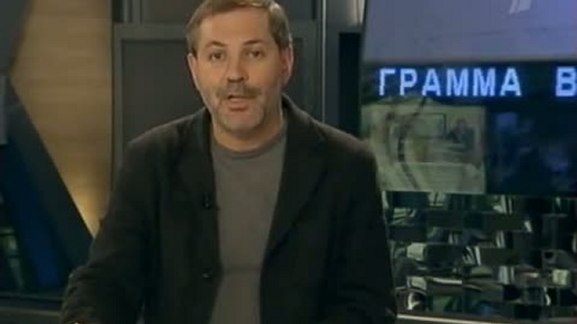 Однако 23.09.10 смотреть онлайн
