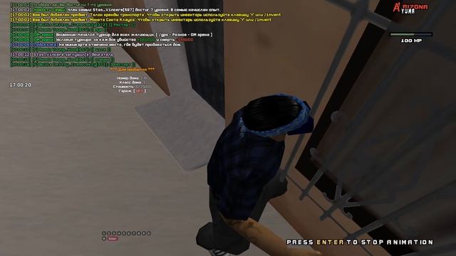 ловля в 30 фпс, ухх смотреть онлайн