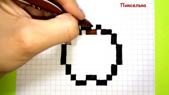 Как Рисовать Золотое Яблоко из Майнкрафт по Клеточкам ♥ Рисунки по Клеточкам смотреть онлайн