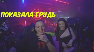 Эдвард Бил (Девочка стюардесса готова раздеться в прямом эфире)