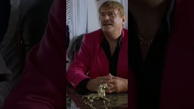 Что такое Просак? в просак попали чуть чуть. смотреть онлайн