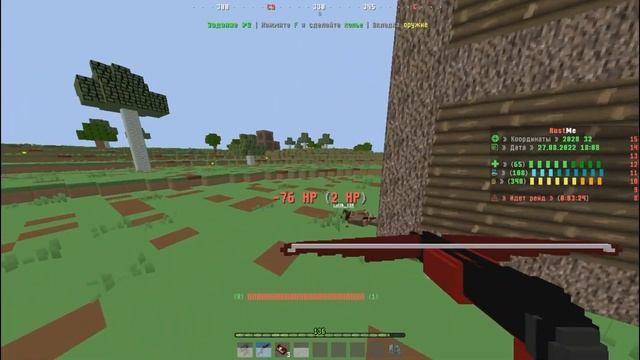 ХОРОШОЕ НАЧАЛО | РЕЙДЫ ПВП В НАЧАЛЕ ВАЙПА | РАСТМИ RUSTME RUSTEX REMAKE | РАСТ В МАЙНКРАФТ смотреть онлайн