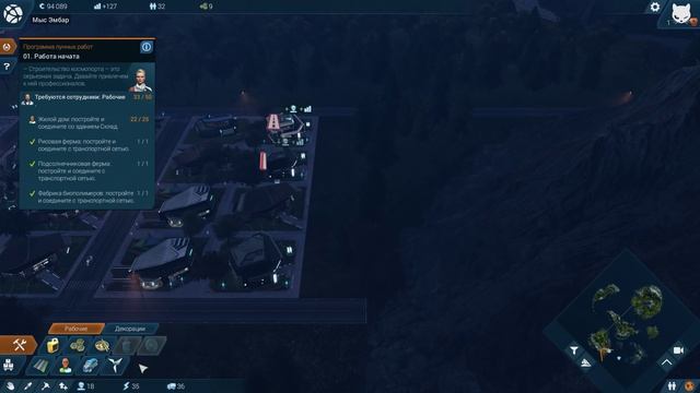 #1 Серия. Anno 2205 - Прохождение. "Начало развития" [RUS] смотреть онлайн