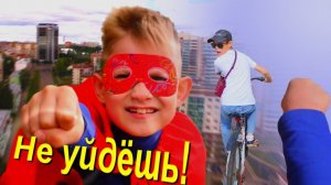 СУПЕР МЕН догнал вора