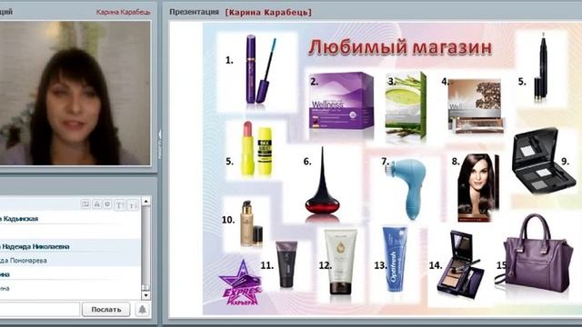 “Суть проекта В 20 лет зарабатывать больше родителей“ Карина Карабец смотреть онлайн