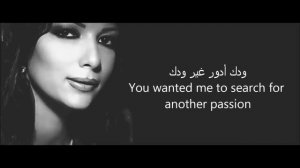 روح وروح асала