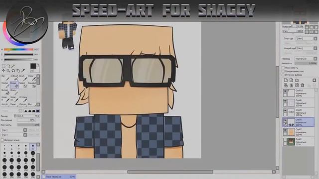 АРТ Шегги смотреть онлайн