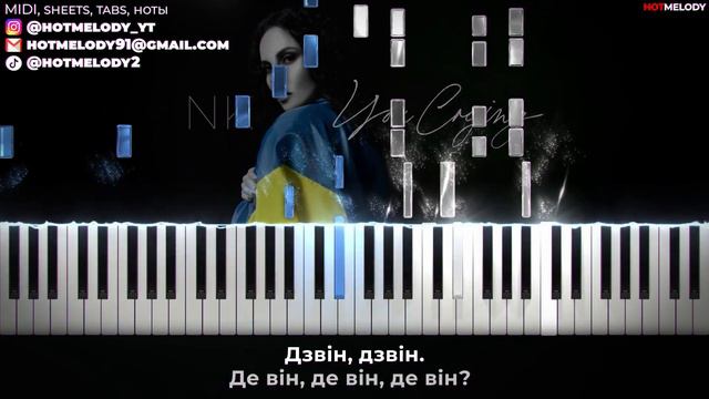 НАСТЯ КАМЕНСКИХ — КРИШТАЛЬ - караоке смотреть онлайн