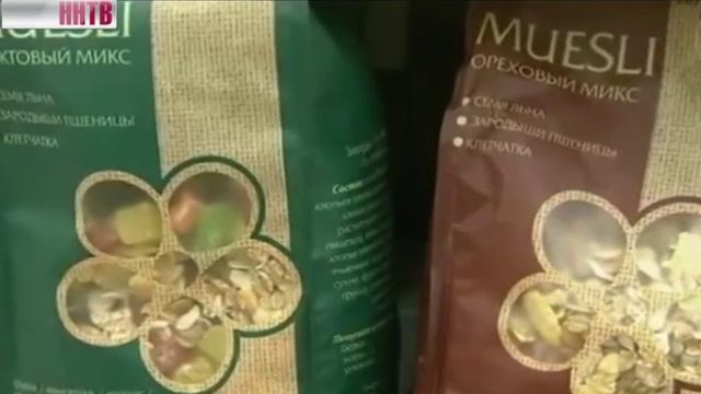Качество проверено. Мюсли смотреть онлайн