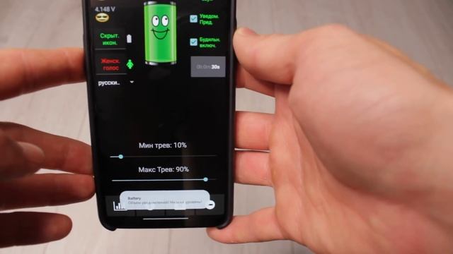ТЕПЕРЬ КАЖДЫЙ ИЗ НАС СМОЖЕТ КОНТРОЛИРОВАТЬ НА ANDROID ЗАРЯД БАТАРЕИ!!! смотреть онлайн