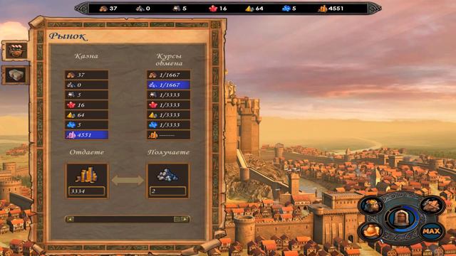 Heroes of Might and Magic V - Орден Порядка: Осада [4] [Прохождение] смотреть онлайн