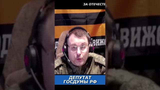 Почему США запретили обстреливать Россию? смотреть онлайн