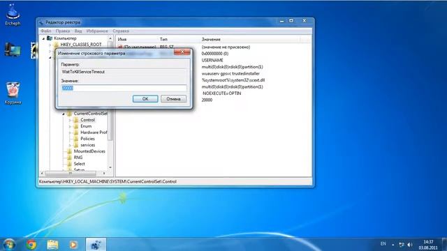 Секреты и хитрости Windows 7.mp4 смотреть онлайн