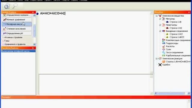 Химическая Лаборатория Гуру 2.0 alpha version смотреть онлайн