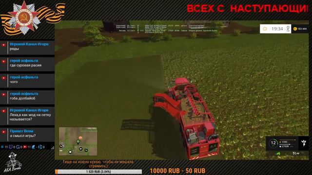 Farming Simulator 15 с заводами веселей. смотреть онлайн