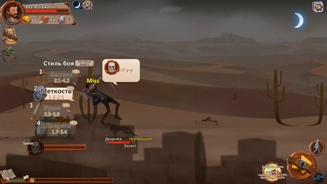 Прохождение Home Behind Серия 3 "Начало настоящего путешествия" смотреть онлайн