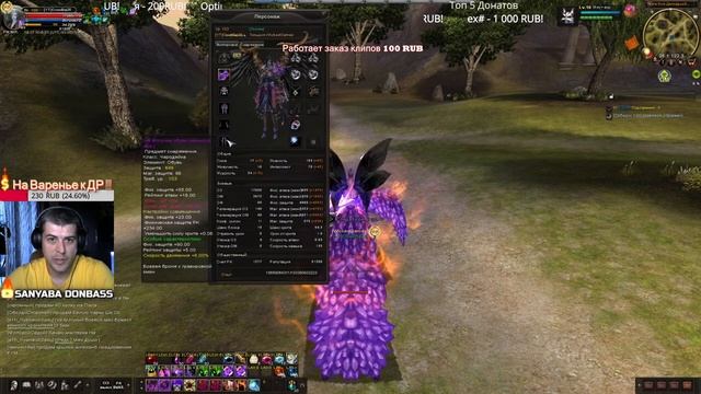 Стрим Карос !!! Качаемся Фармим Рейты Х-3 на всё!!! +Общение ?Зелетай к нам!!! смотреть онлайн