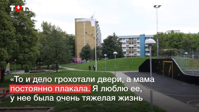 Место, где вырос Ибрагимович смотреть онлайн