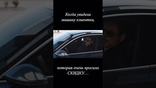 Бывает и такое...