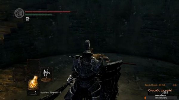 DARK SOULS Билд ловкость 1#