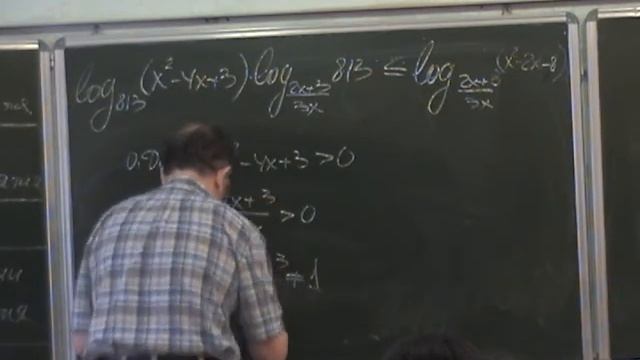 (2) Решение логарифмических неравенств - ч.2 смотреть онлайн