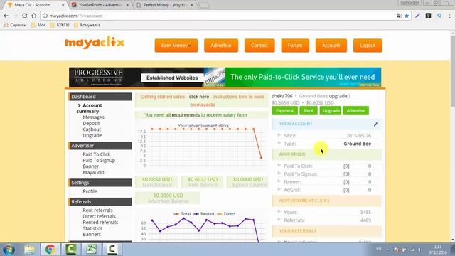 Буксы MAYACLIX и YOUGETPROFIT платят смотреть онлайн