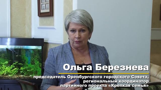 Встреча с многодетными мамами смотреть онлайн