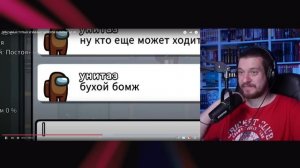 100 САМЫХ ТУПЫХ И УМНЫХ ЧИТЕРОВ В АМОНГ АС #1 | РЕАКЦИЯ НА ДАЧНИКА