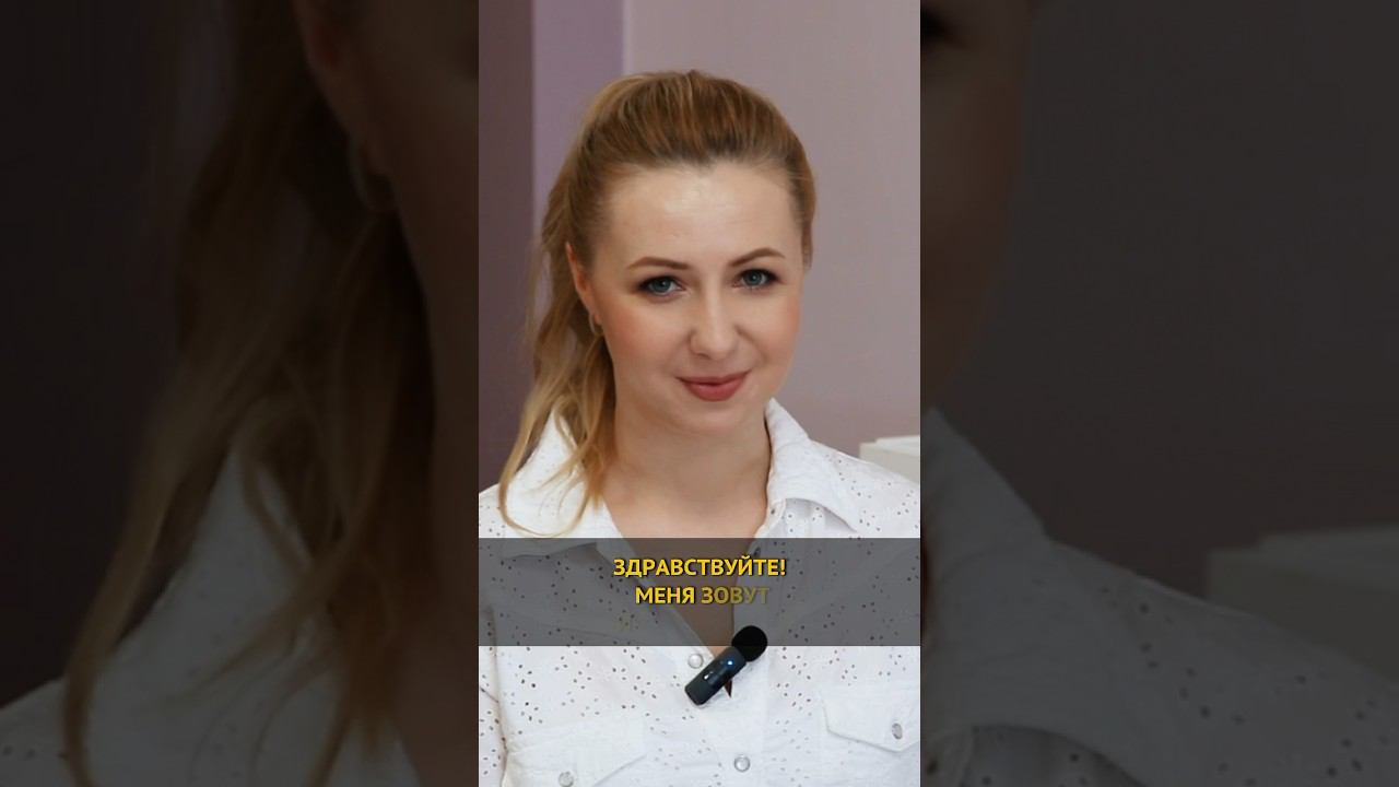 Полный подкаст на канале ✅ #бизнес #саморазвитие #shorts