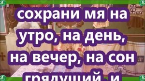 Сильная молитва(вычитка, отчитка) "Бумеранг"- возвращает порчу и негатив тому кто сделал(хозяину! ✝