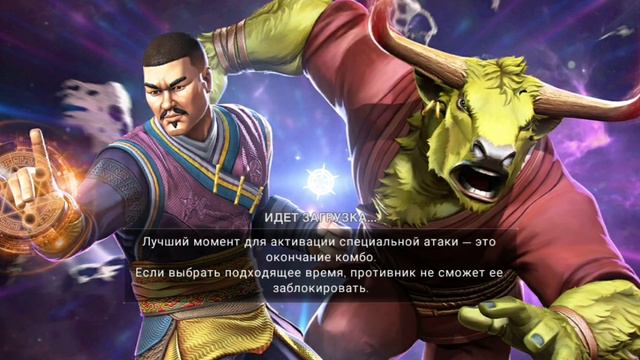 Cosmic Ghost Rider 5.65 с пу , мини показ