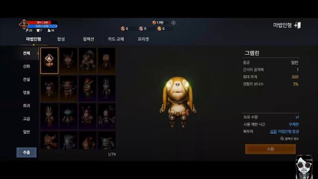 DK MOBILE : THE ORIGIN - Official Launch KR Gameplay Android APK iOS смотреть онлайн