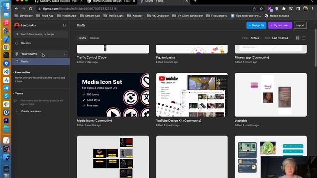 Swift. Pose Detection App - 21. смотреть онлайн